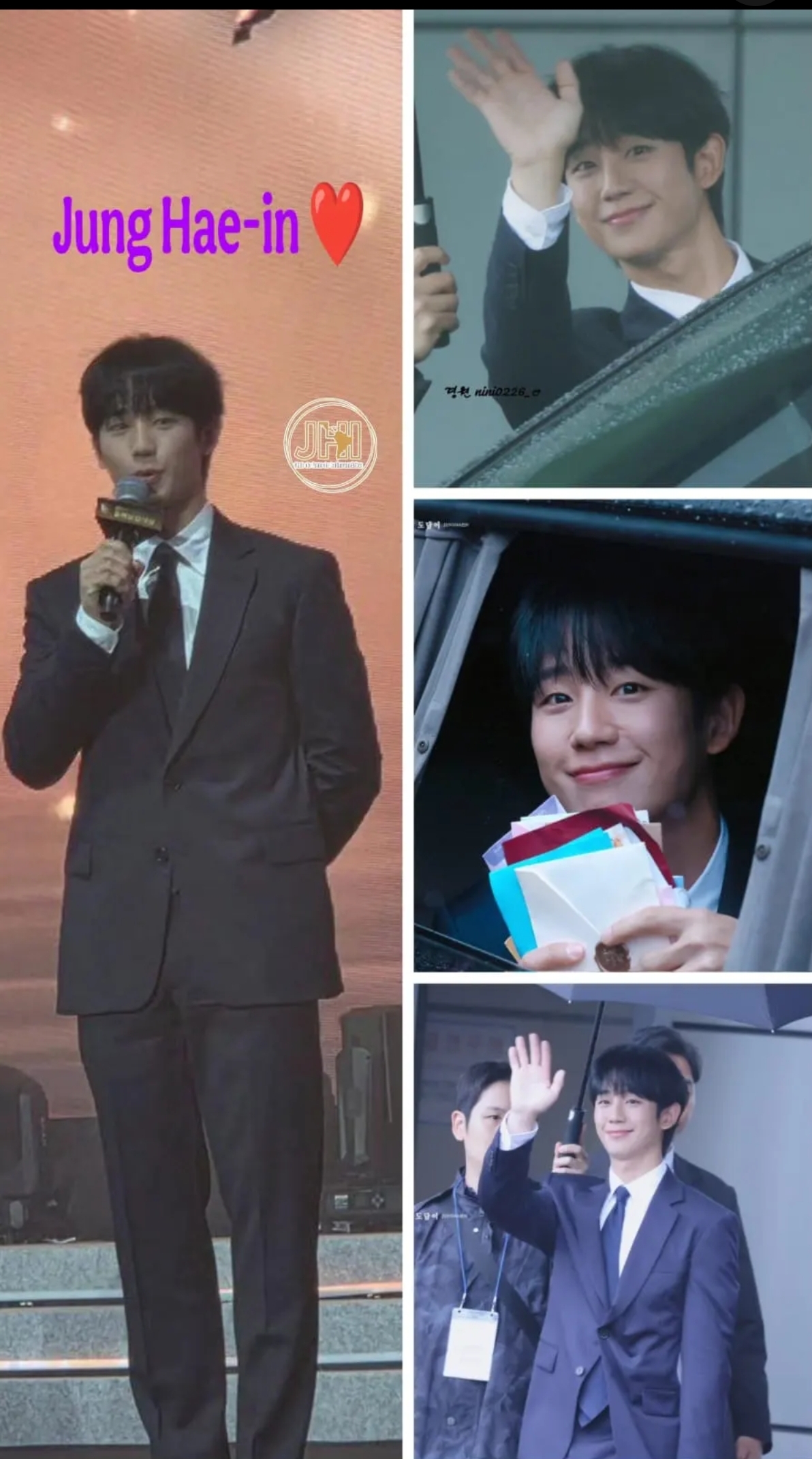 정해인 최근 활동샷
