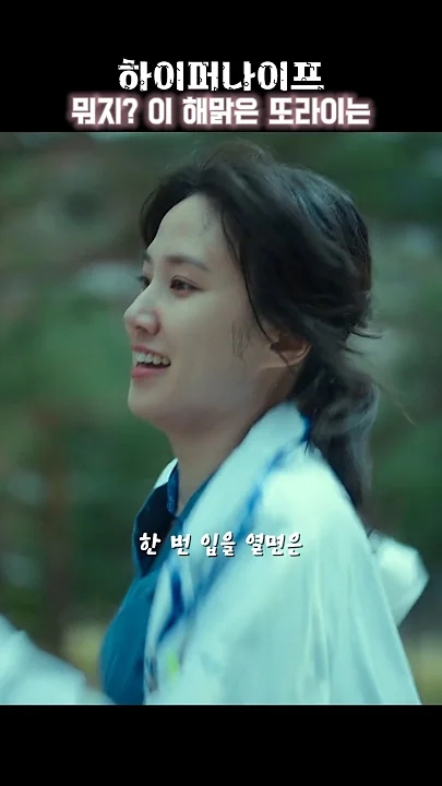 Behind-the-scenes cut of Park Eunbin