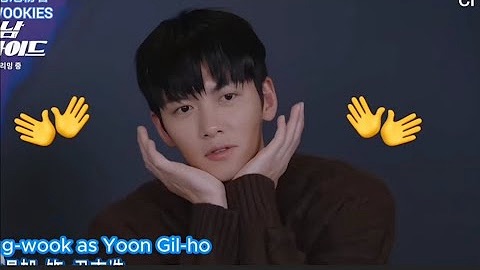 Recent activity shot of Ji Changwook