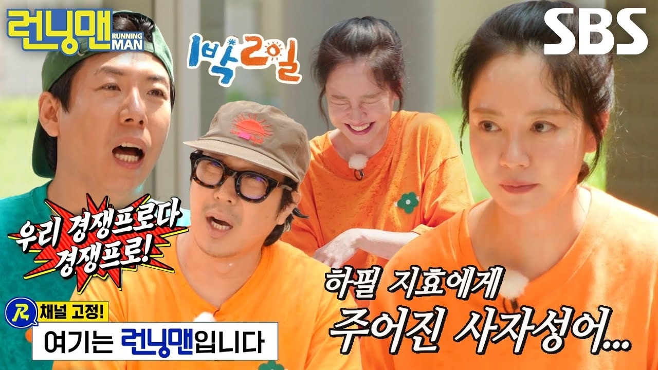 Recent activity shot of Song Jihyo