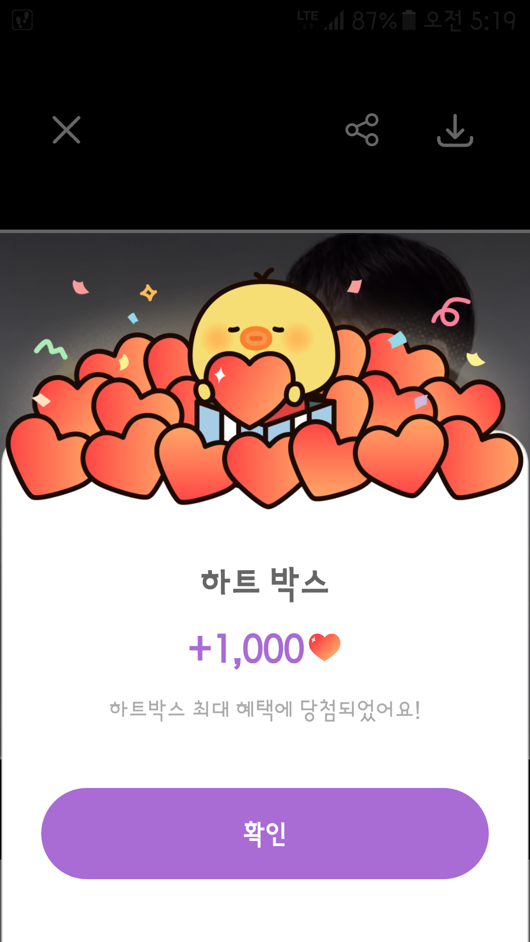Jeong Dongwon background image recommended by Choeaedol Celeb fandom