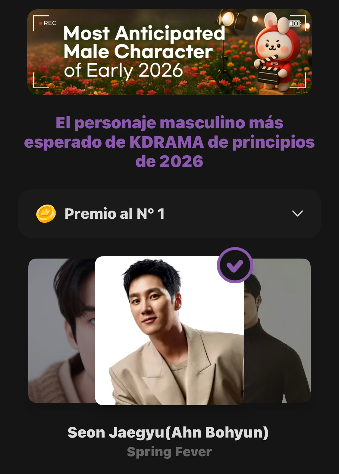 Behind-the-scenes cut of Ahn Bohyun