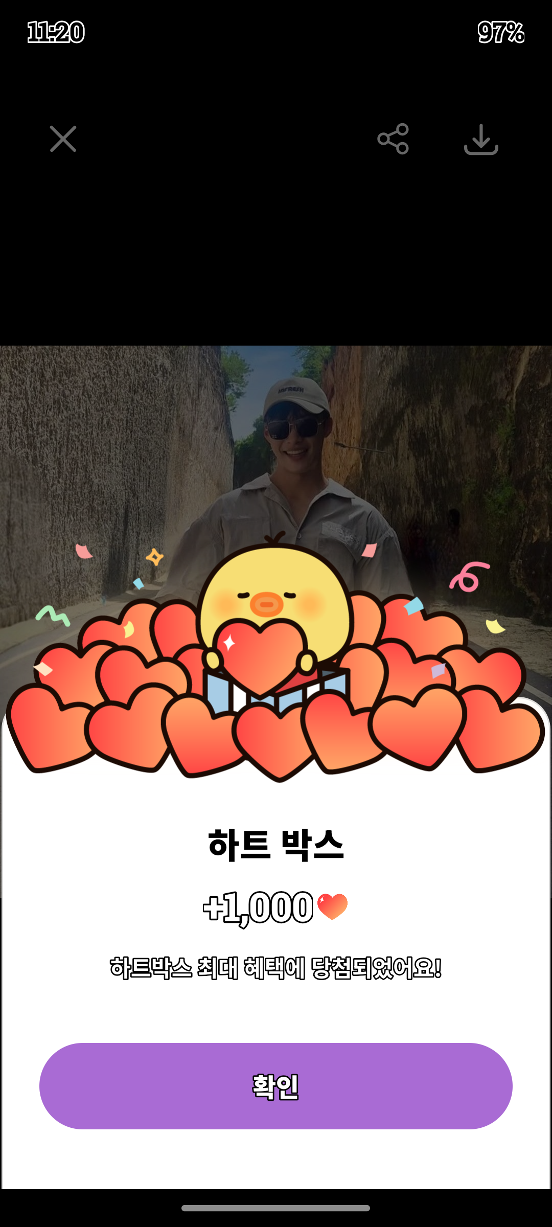 A moment captured by a fan of Woo Dohwan
