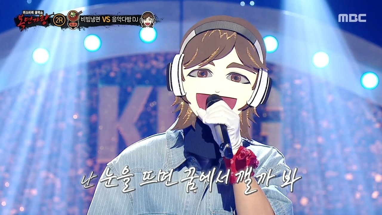 A moment captured by a fan of Bak Changgeun