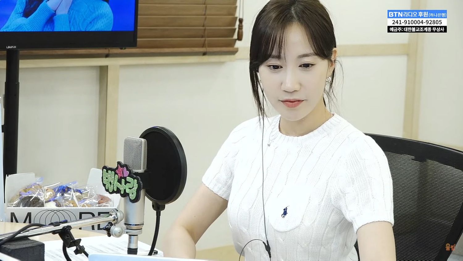 별사랑 팬이 찍은 순간