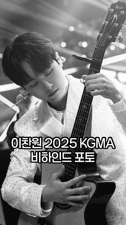 Representative background image loved by Lee Chanwon fandom