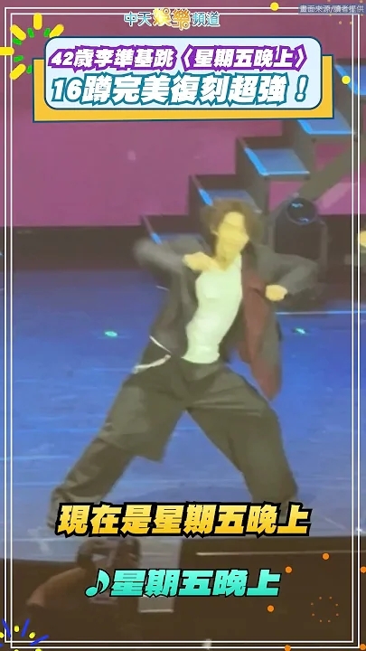 A moment captured by a fan of Lee Joongi