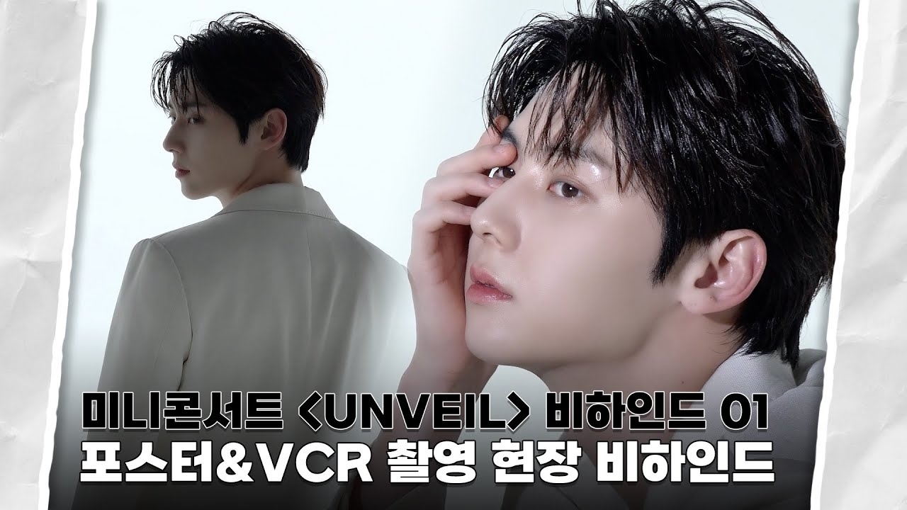 A moment captured by a fan of Hwang Minhyun