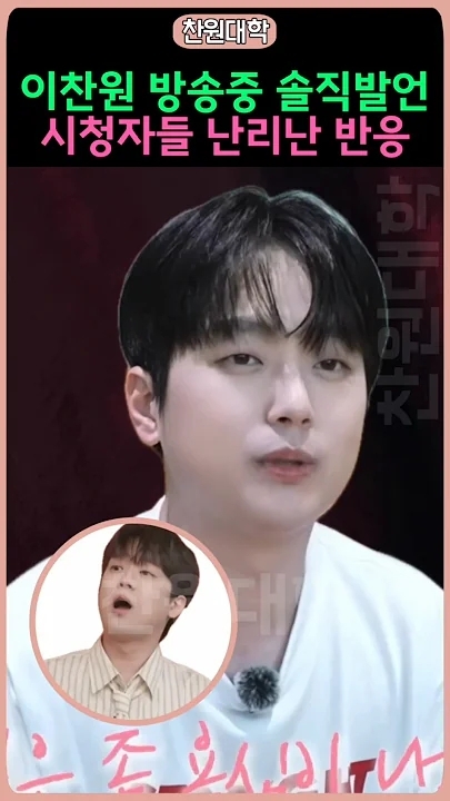 Foto kegiatan terbaru dari Lee Chanwon