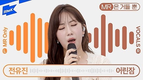 Foto terbaru dari Jeon Yujin