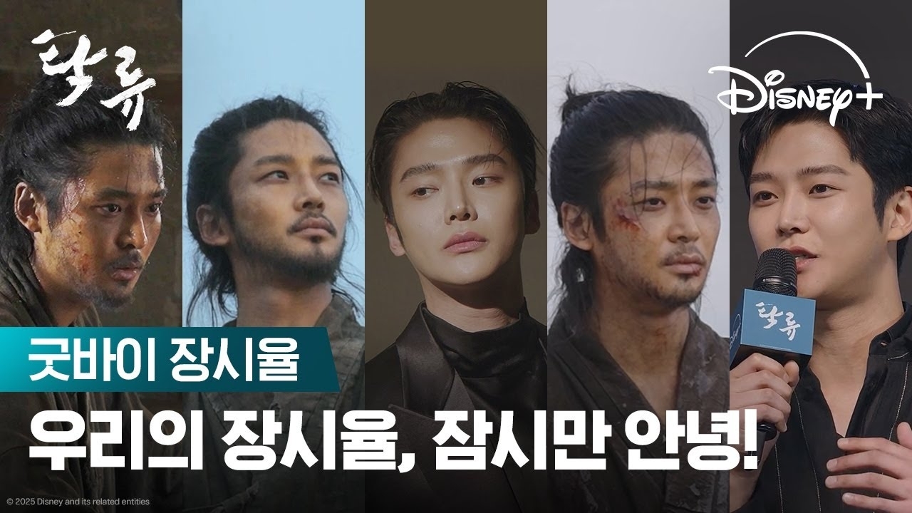 粉絲拍下的路雲瞬間