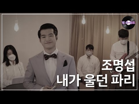 赵明燮的幕后花絮