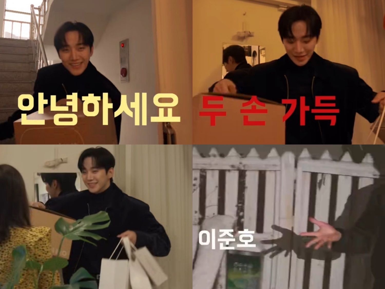 粉丝拍下的李俊昊瞬间