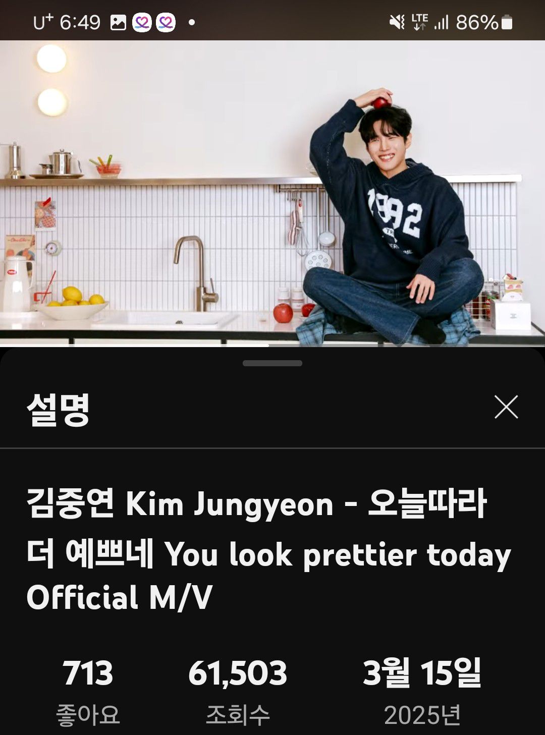 Behind-the-scenes cut of Kim Jungyeon