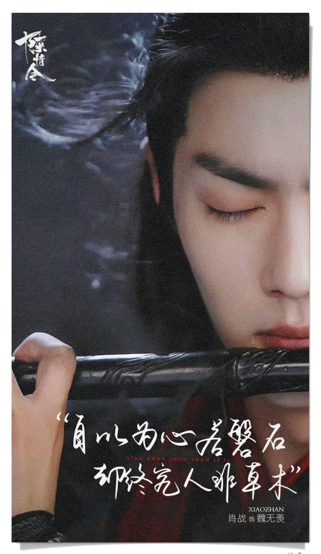 A moment captured by a fan of Xiao Zhan