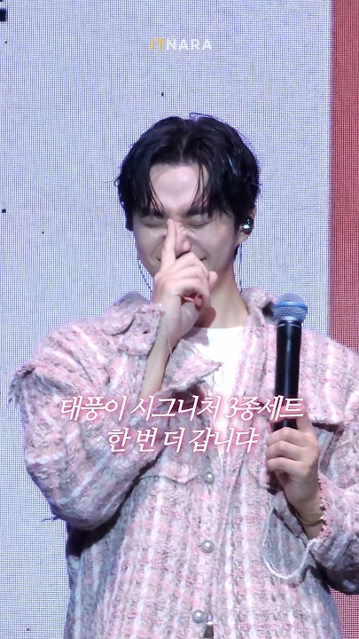 李俊昊的幕后花絮