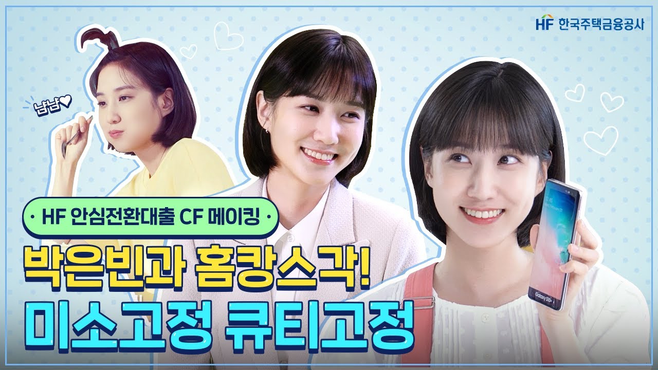 Latest photo of Park Eunbin