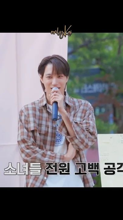 Representative background image loved by KAI fandom