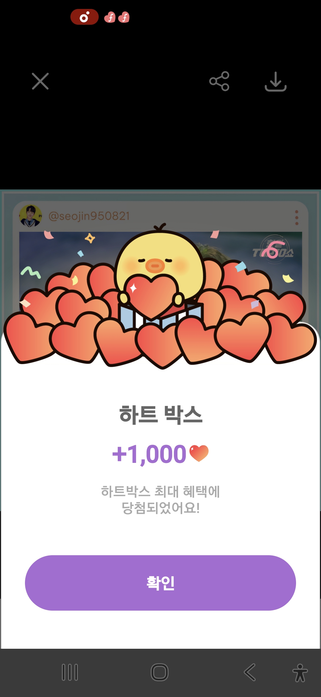 Behind-the-scenes cut of Park Seojin