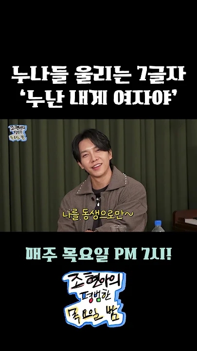 イ・スンギの最近の活動ショット