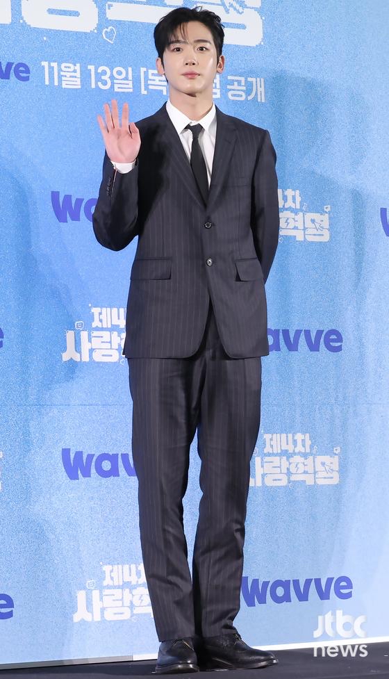 Emotional wallpaper shared by fans for Kim Yohan