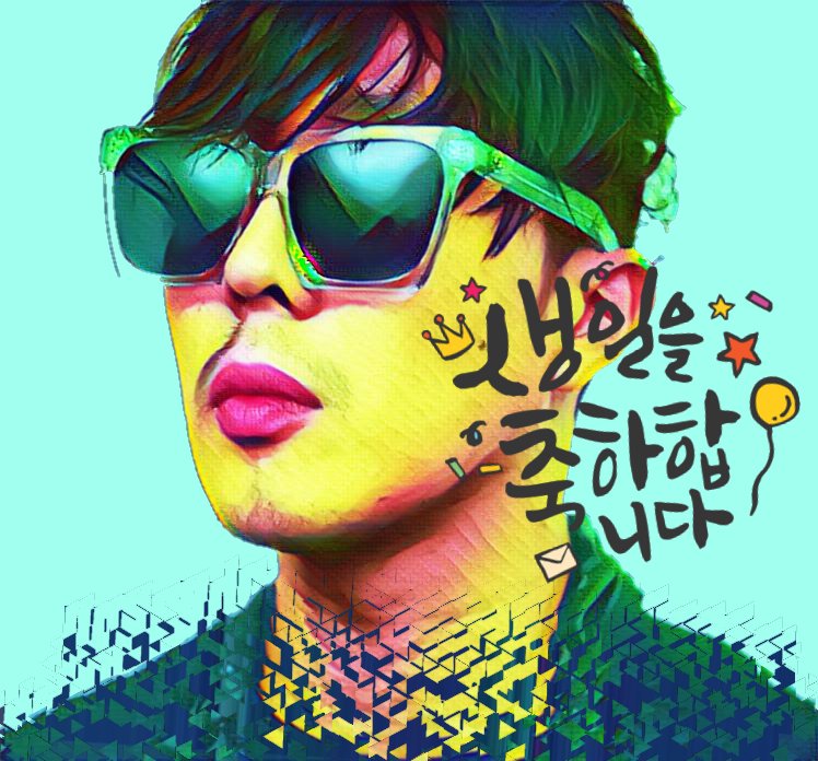 하하 팬이 찍은 순간