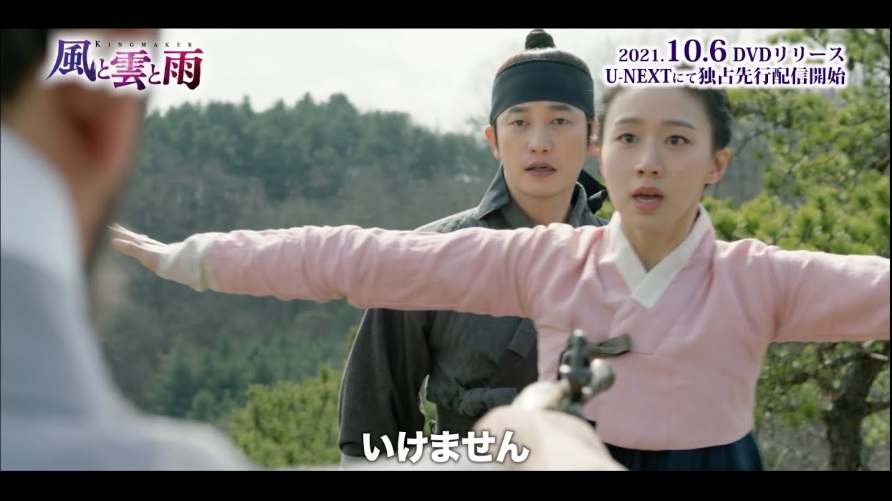 A moment captured by a fan of Park Sihoo