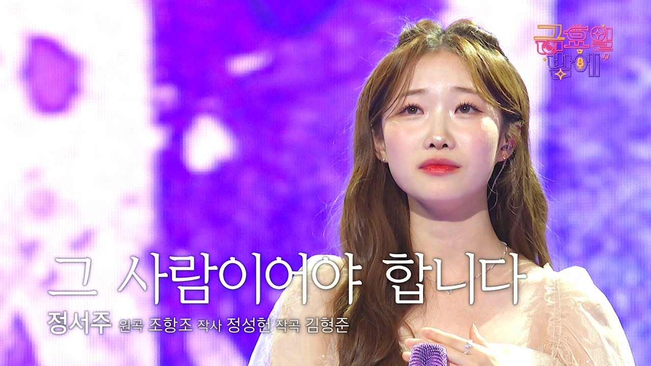 Behind-the-scenes cut of Jung Seojoo