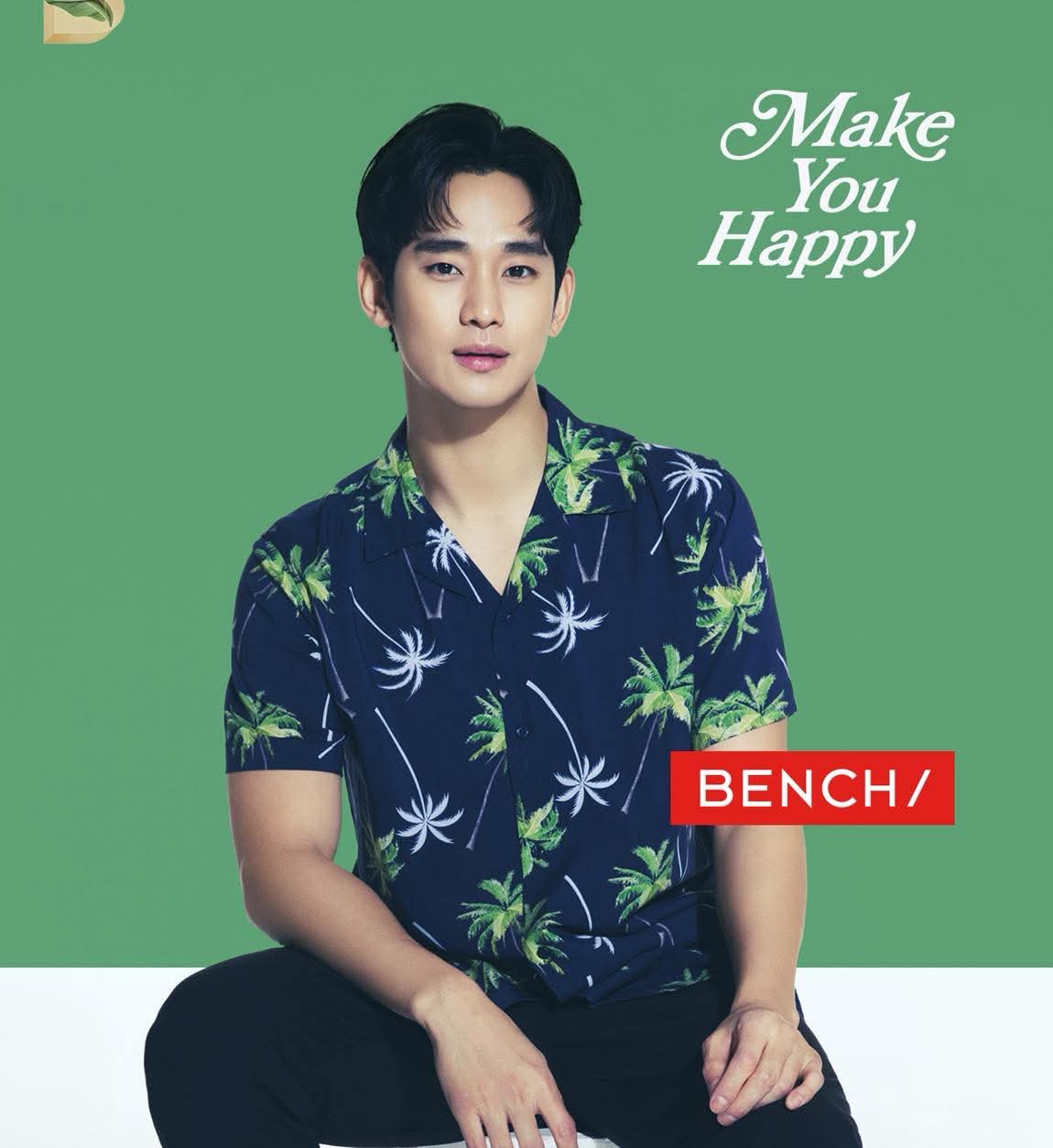 金秀賢的最新照片