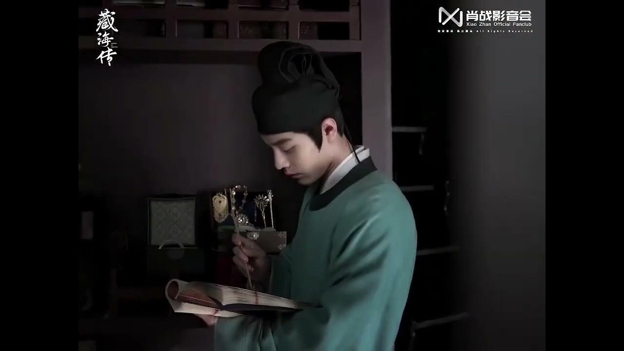 샤오잔 팬이 찍은 순간