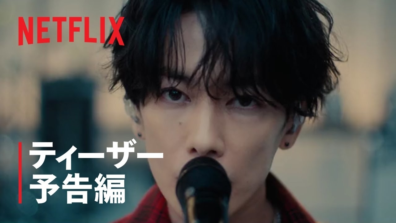 Behind-the-scenes cut of Takeru Satoh