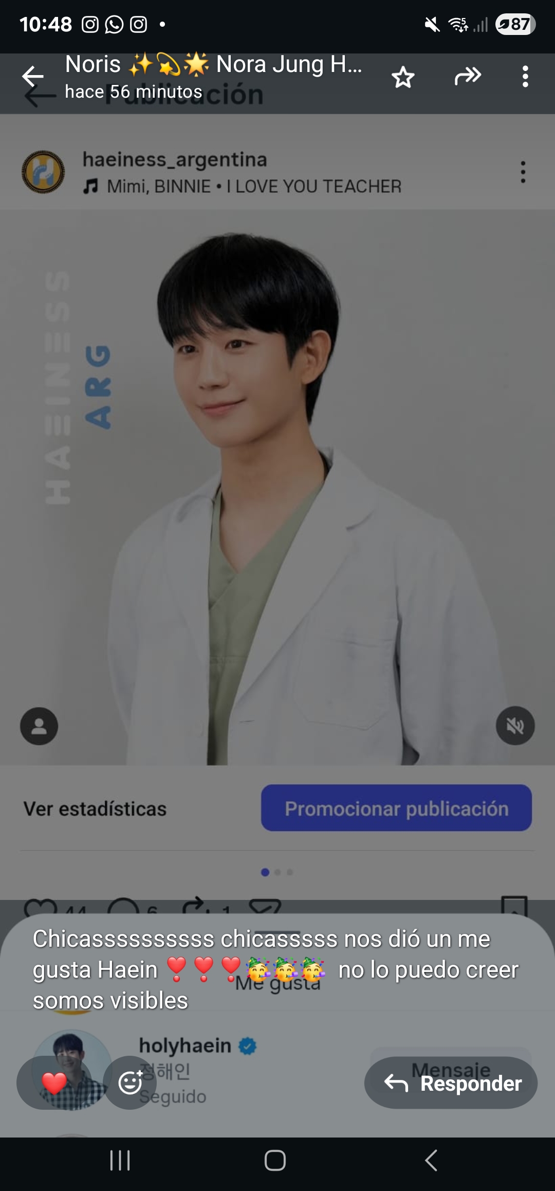 粉絲拍下的丁海寅瞬間