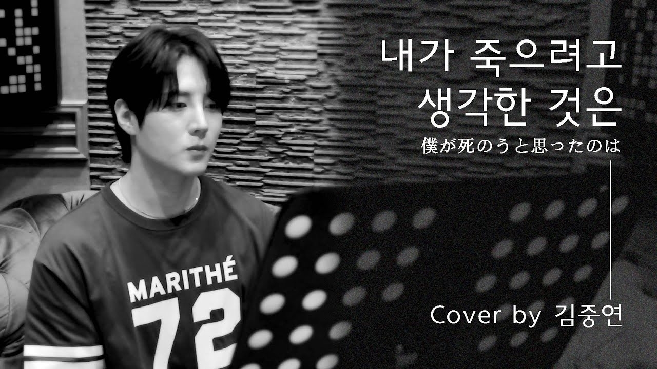 Behind-the-scenes cut of Kim Jungyeon
