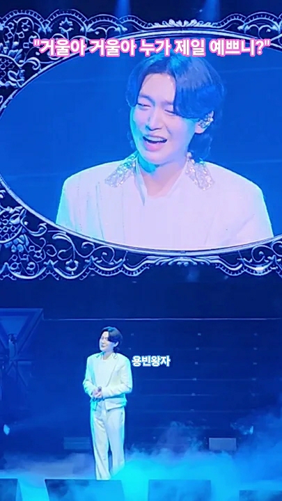 Kim Yongbin background image recommended by Choeaedol Celeb fandom