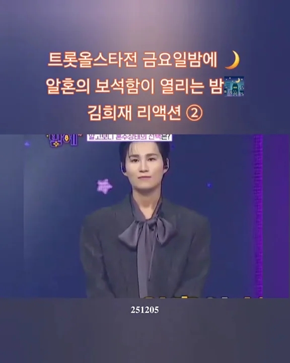 Behind-the-scenes cut of Kim Heejae