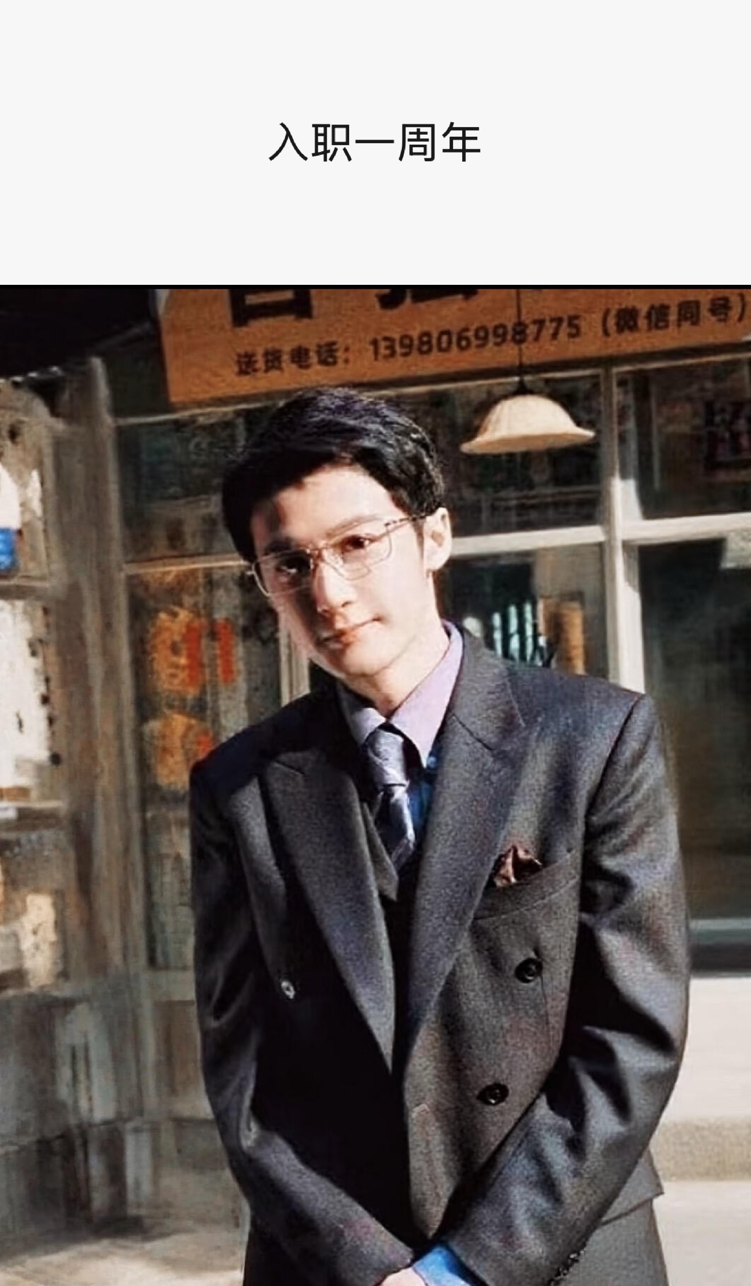 Behind-the-scenes cut of Tan Jianci