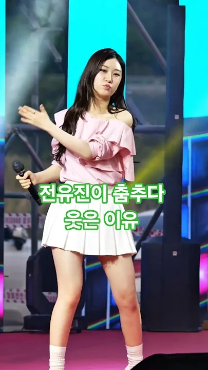 Representative background image loved by Jeon Yujin fandom