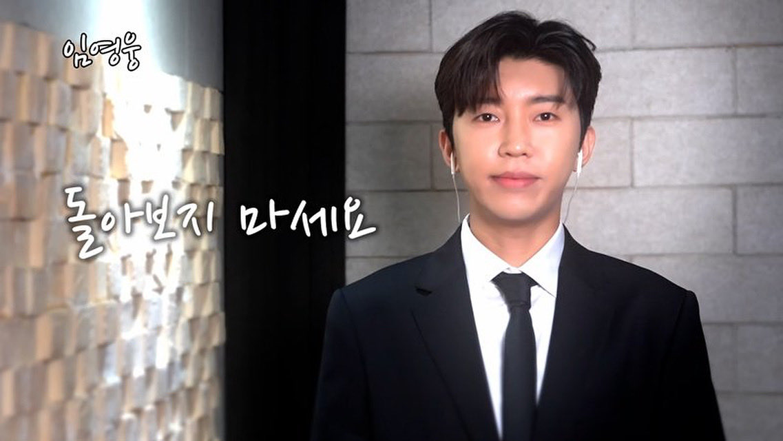 Momen yang diabadikan oleh penggemar Lim Youngwoong