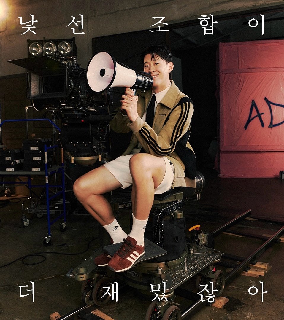 손흥민의 최신 사진