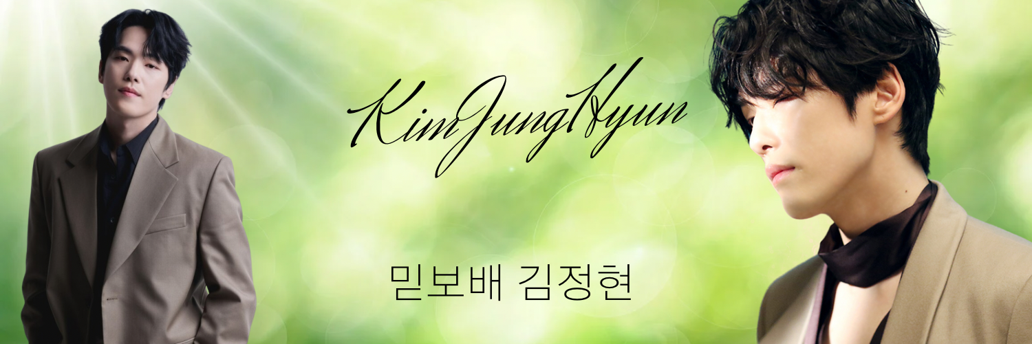 A moment captured by a fan of Kim Junghyun