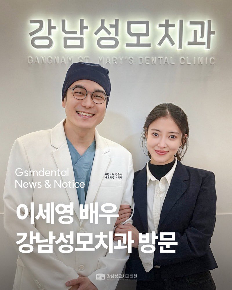 Latest photo of Lee Seyoung