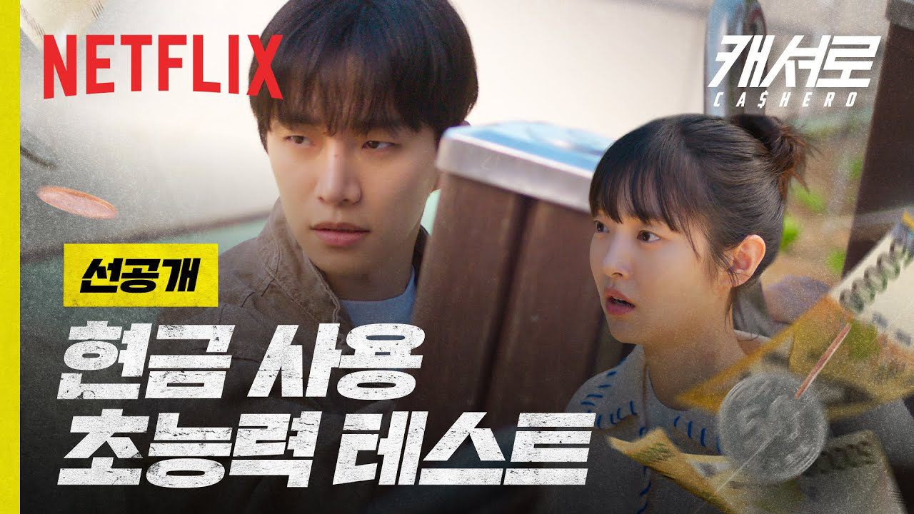 粉丝拍下的李俊昊瞬间