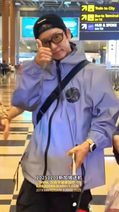 Recent activity shot of Lee Joongi