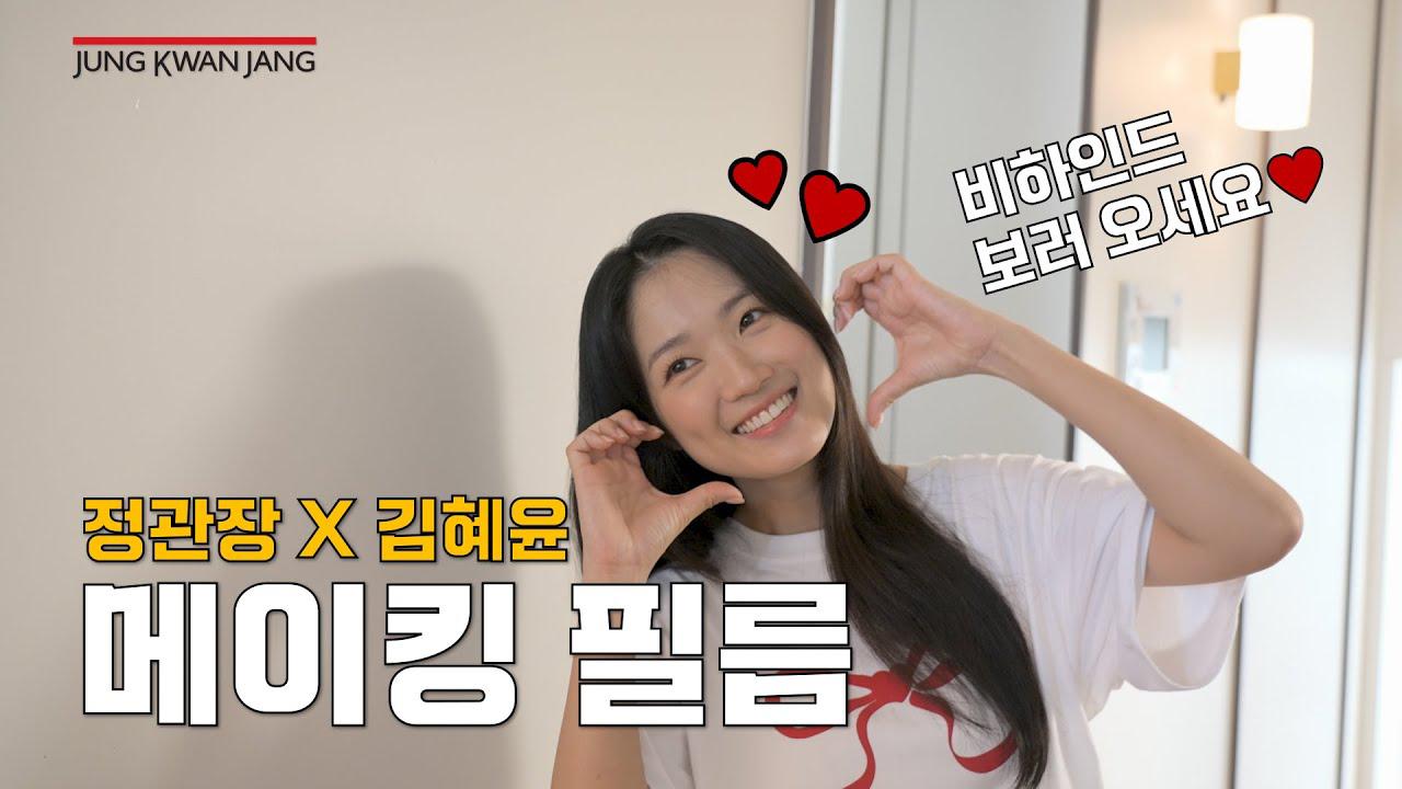 김혜윤의 최신 사진