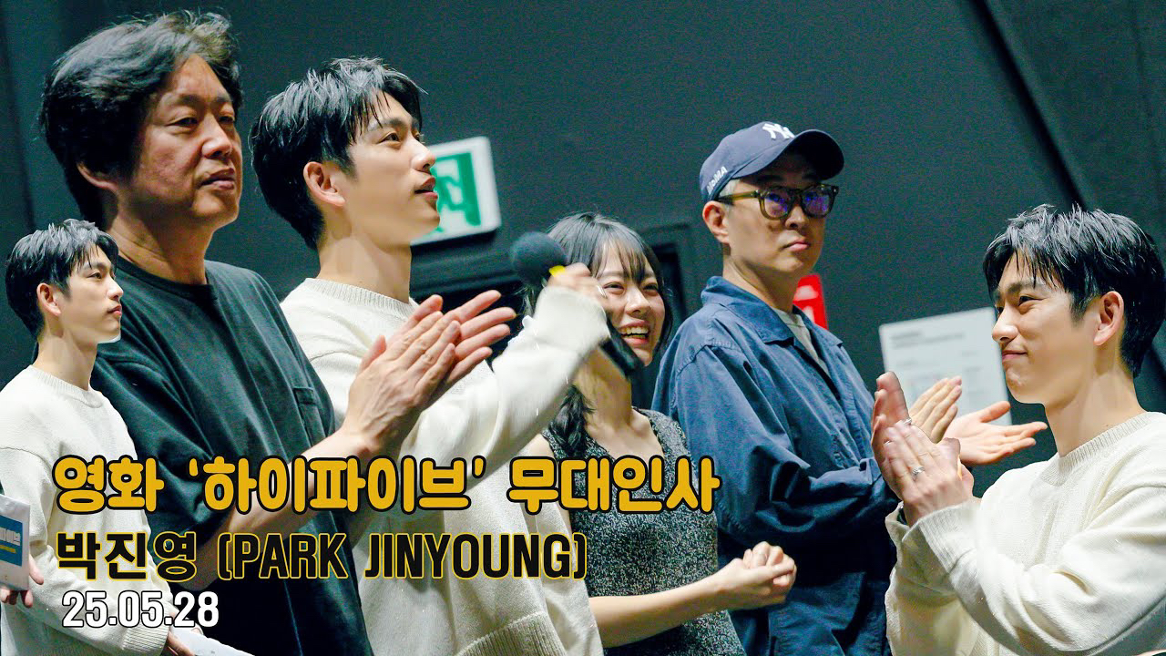 Behind-the-scenes cut of Park Jinyoung