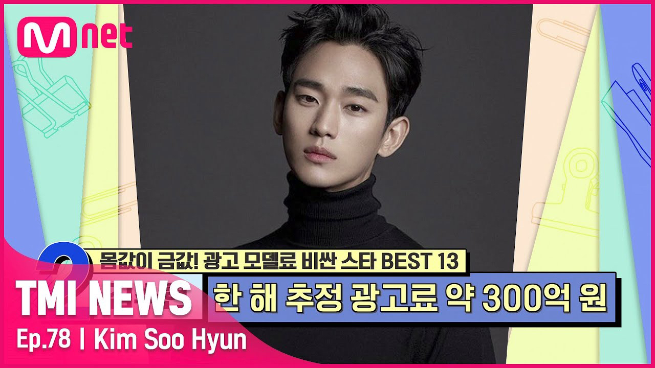 ファンが撮影したキム・スヒョンの瞬間