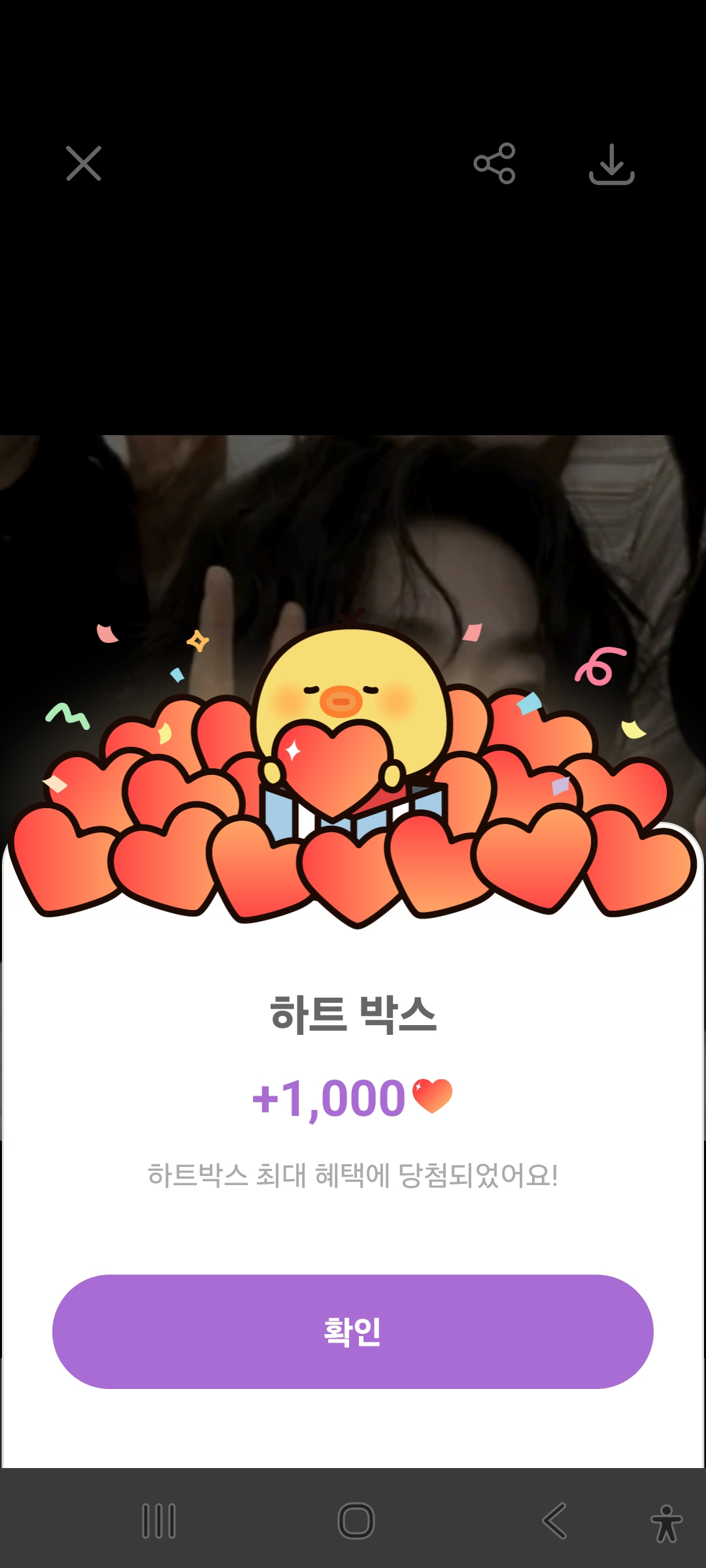 Representative background image loved by Kim Yongbin fandom