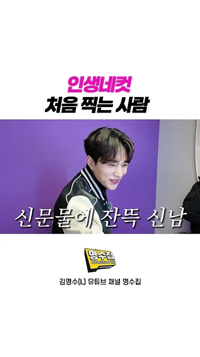 Emotional wallpaper shared by fans for Kim Myungsoo (L)