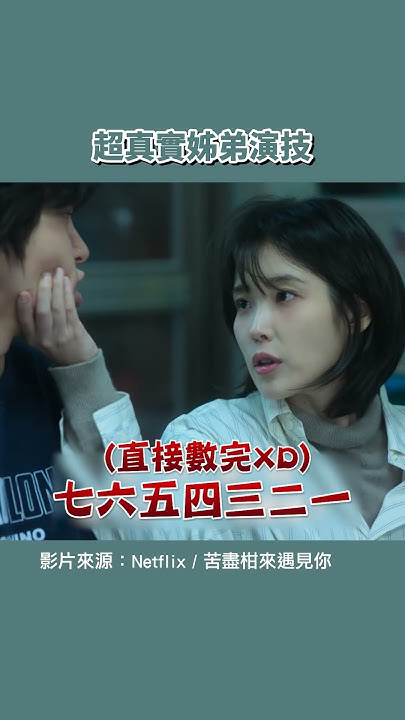 Behind-the-scenes cut of Kim Seonho