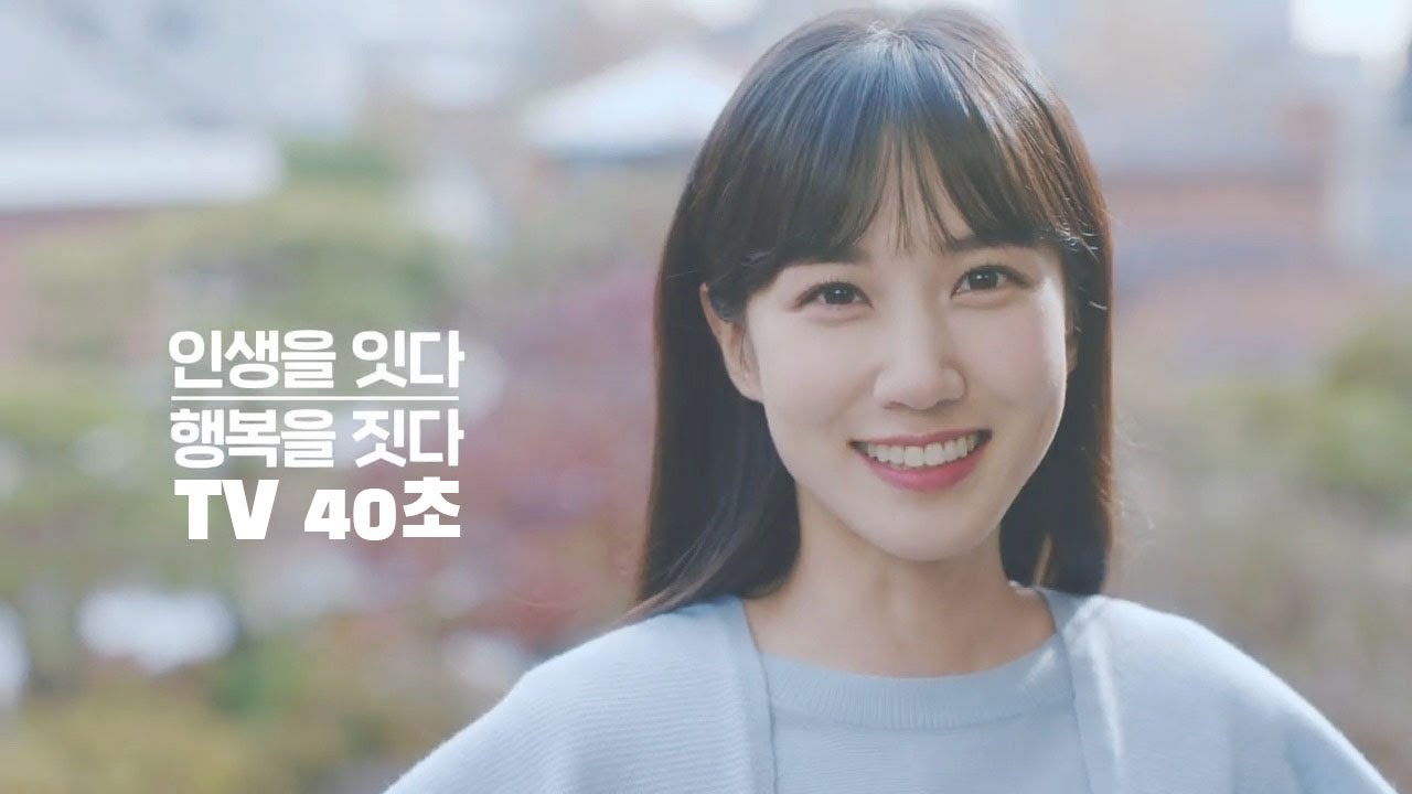 Recent activity shot of Park Eunbin
